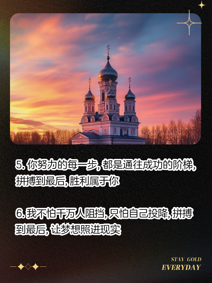 世俱杯时间-艰难对决即将打响，拼搏不放弃