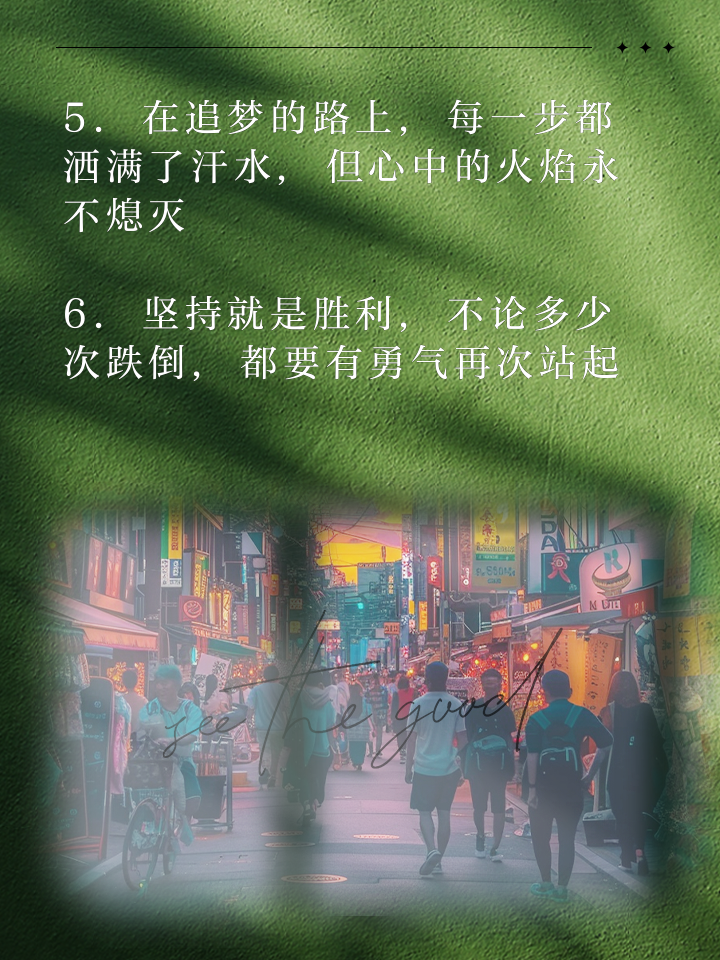 艰难对决即将打响，拼搏不放弃