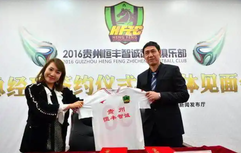 世俱杯奖金-贵州恒丰智诚士气高涨，期待取得进一步突破的简单介绍