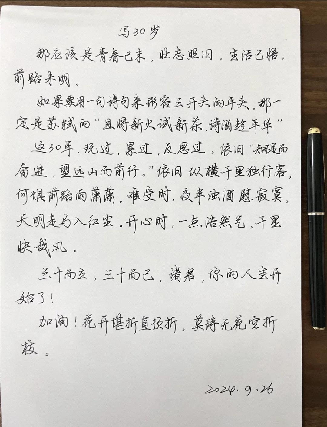 世俱杯分组-瑞士队壮志豪言，决战已在望