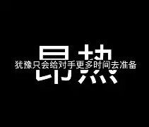 世俱杯分组-尼姆战平昂热，稳住中游位置