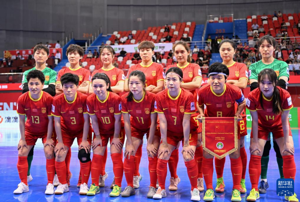 亚洲足球锦标赛中中国女队获胜