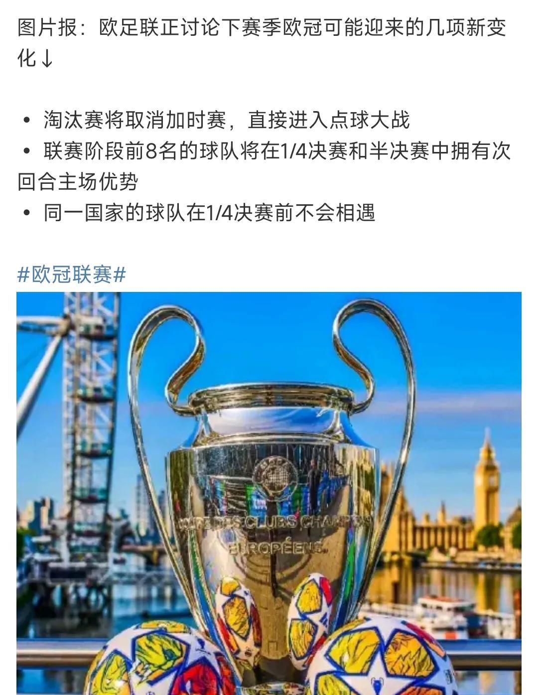 关于秘鲁大胜克里米亚，欧洲杯预选赛豪取三分的信息