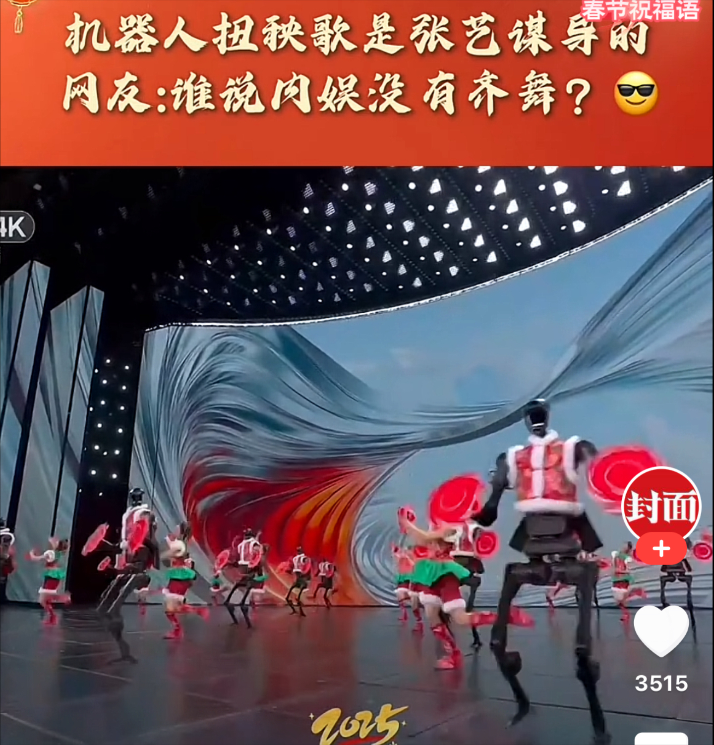 世俱杯直播-挑战一触即发，精彩表演令人惊叹不已
