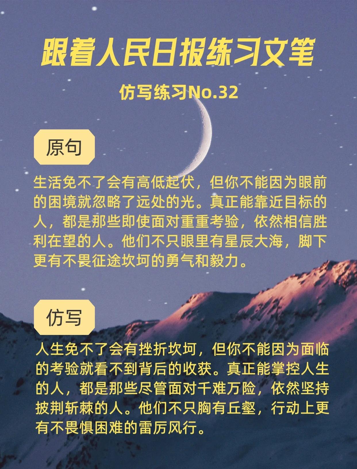 世俱杯直播-包含山东队形势严峻，勇敢面对困境的词条