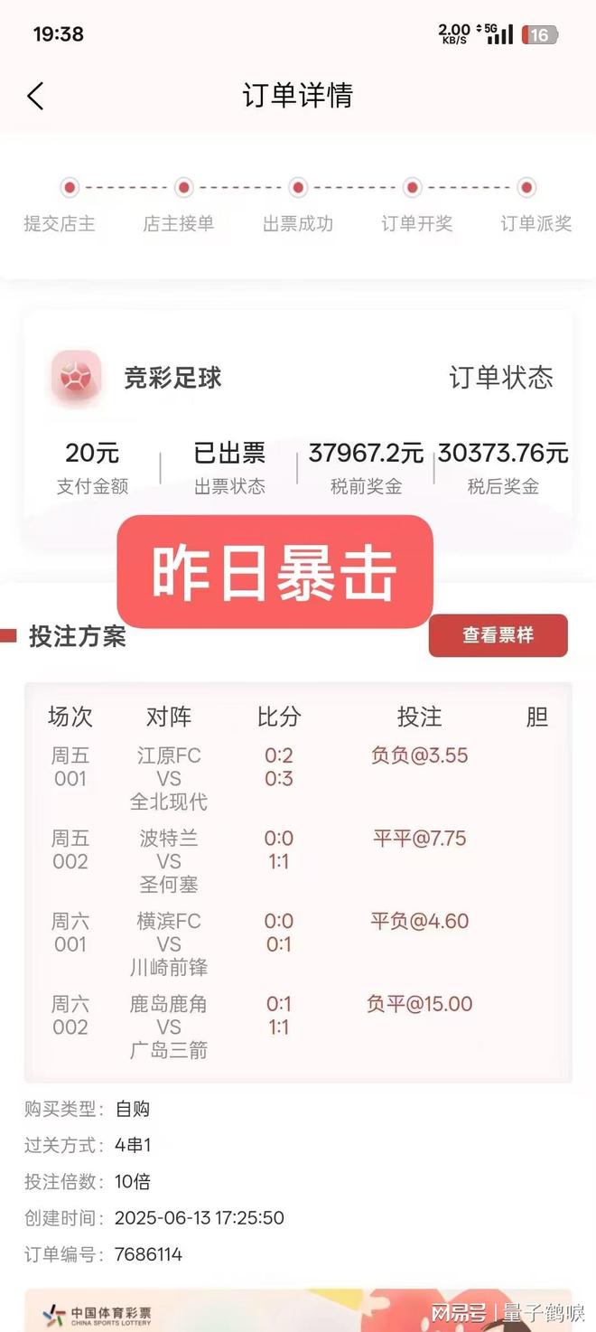 世俱杯-荷兰强势晋级欧预赛淘汰赛，赛季表现亮眼