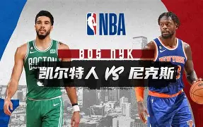 尼斯主场战平克莱蒙,争取更好成绩 尼斯主场战平克莱蒙,争取更好成绩