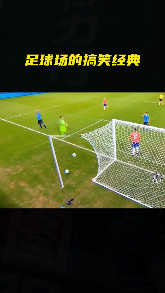 世俱杯2025-临门一脚！球队临门一脚进球锁定胜局