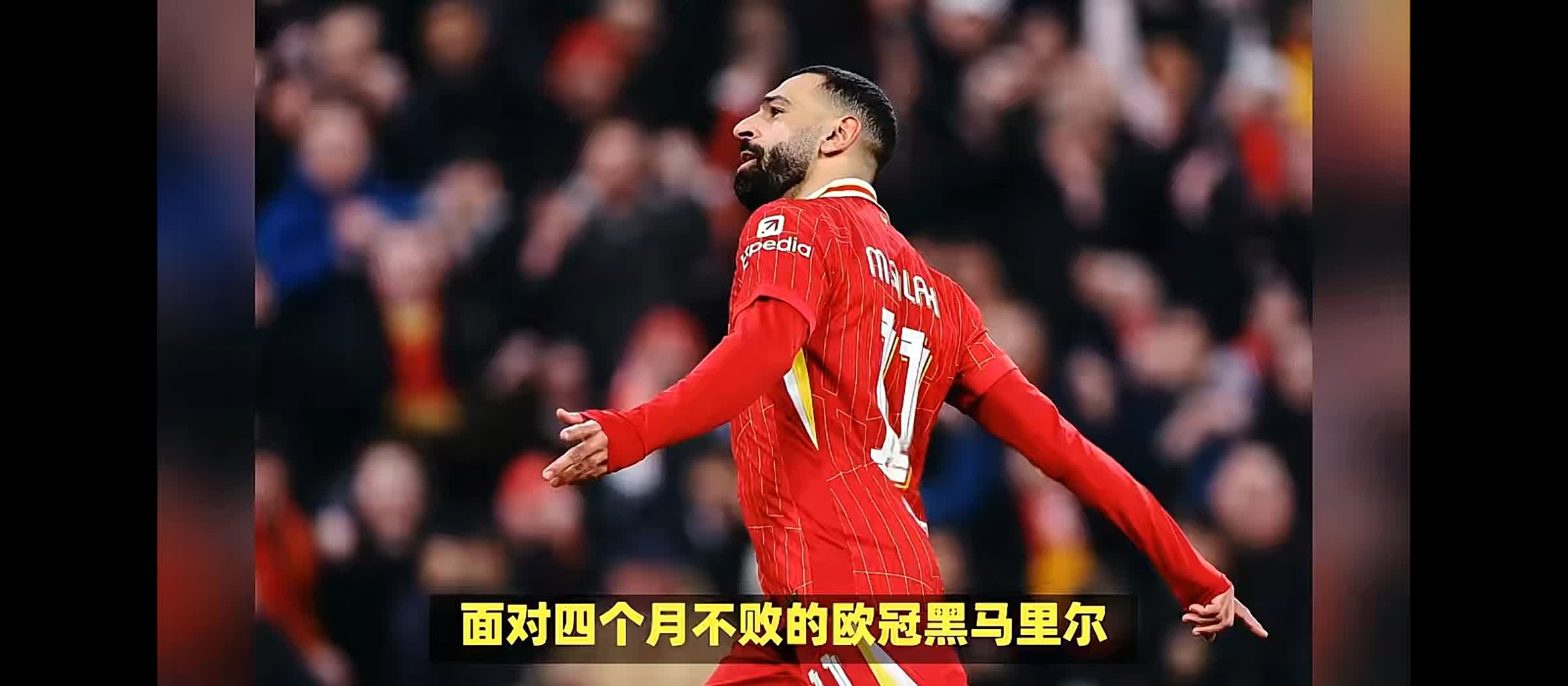 世俱杯分组-关于利物浦队主力球员被罚下场，遭遇困境的信息