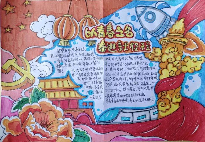 包含砥砺前行赛征途，创造胜利季军谱写新篇章的词条