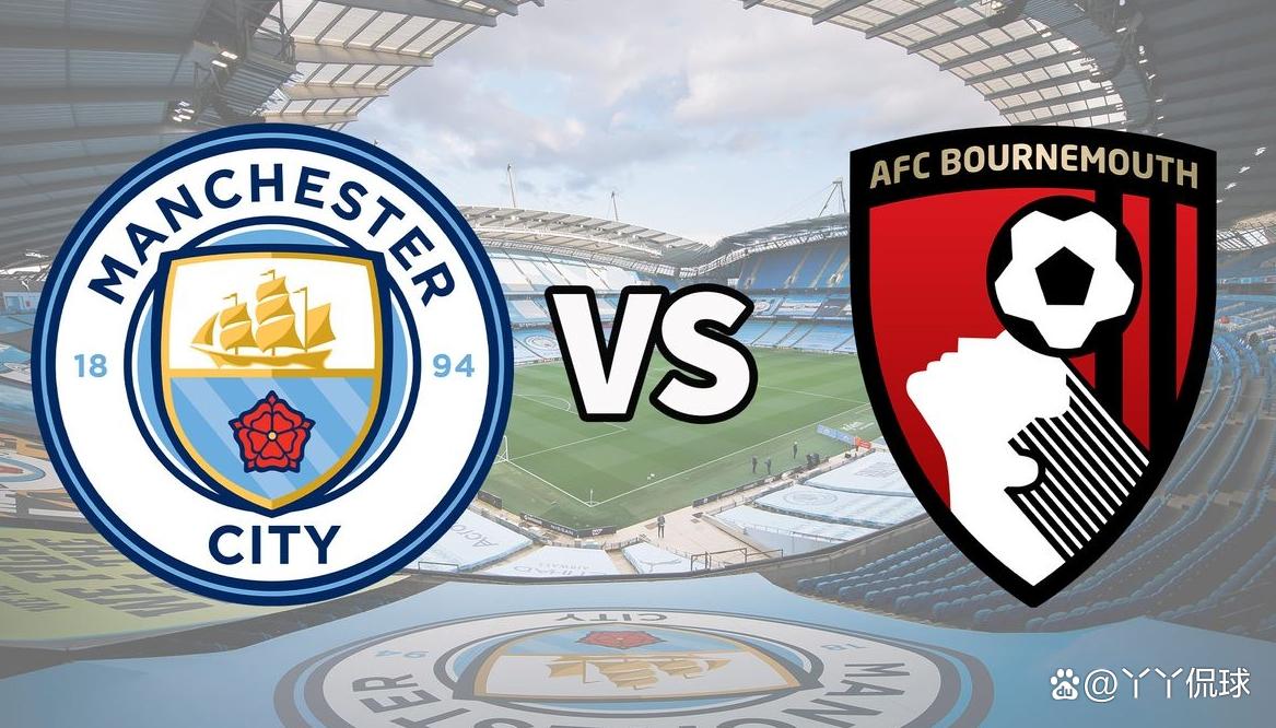 世俱杯时间-曼城客场战胜伯恩茅斯，保持豪取