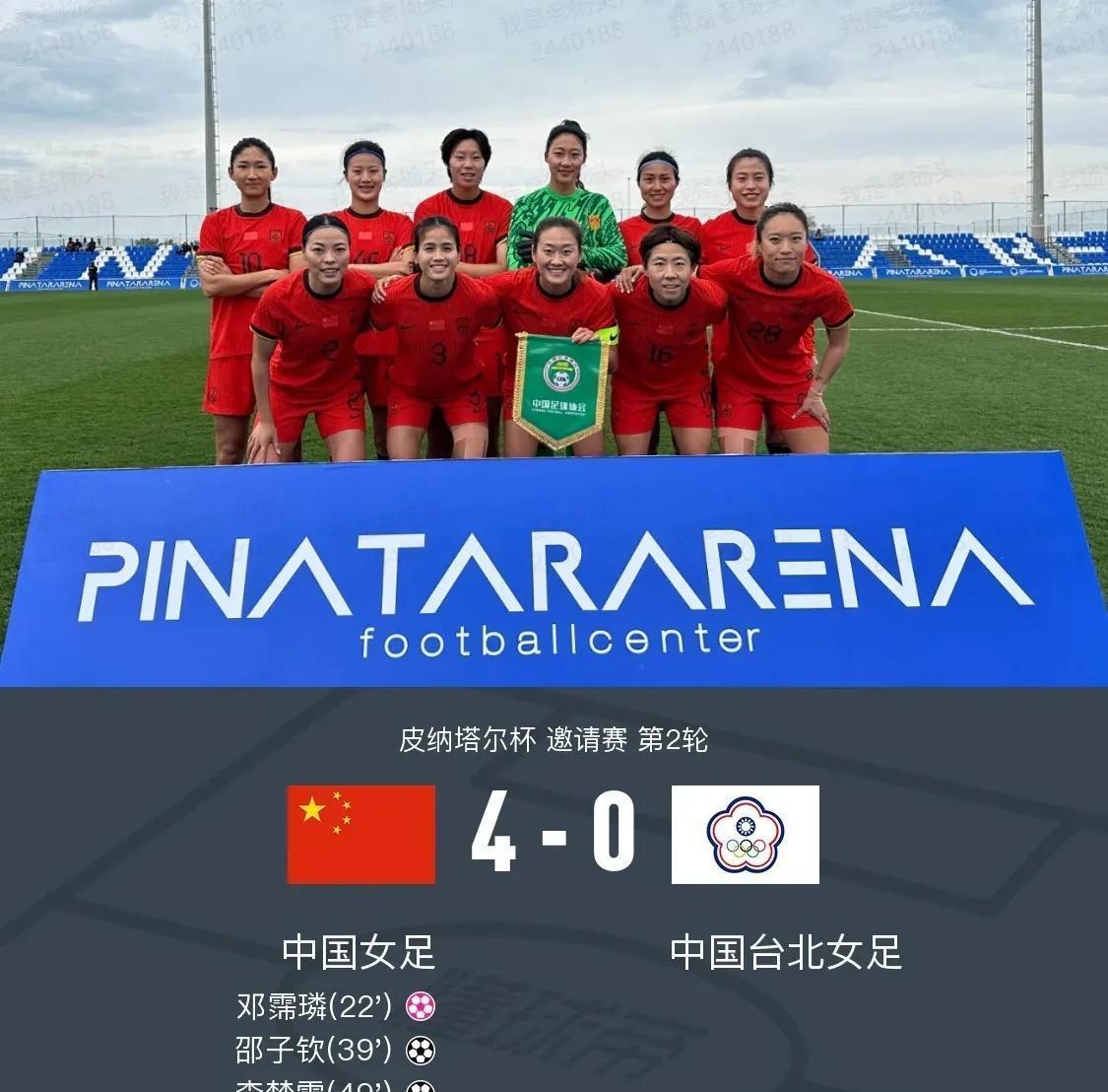 世俱杯分组-墨西哥女足坚持训练,为战胜对手全力以赴