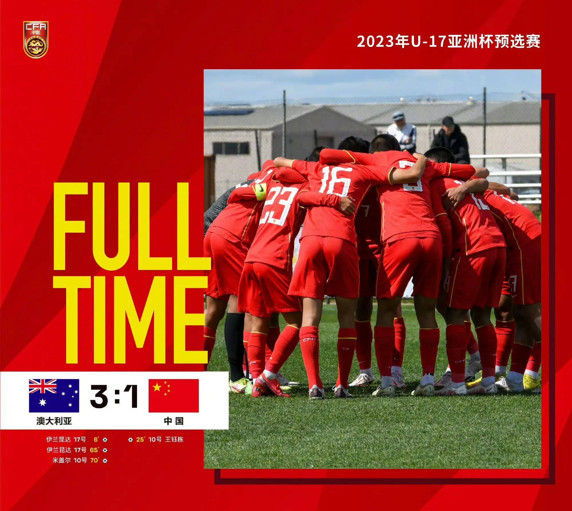 世俱杯官网-澳大利亚获得多面金牌，战胜强劲对手